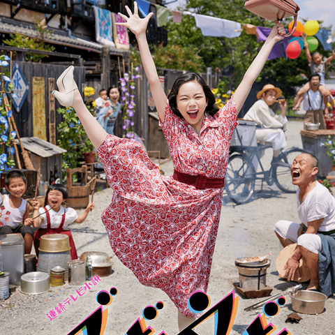 10月からの朝ドラ『ブギウギ』の公式SNSで、ヒロインを取り巻く人物相関図公開! 画像
