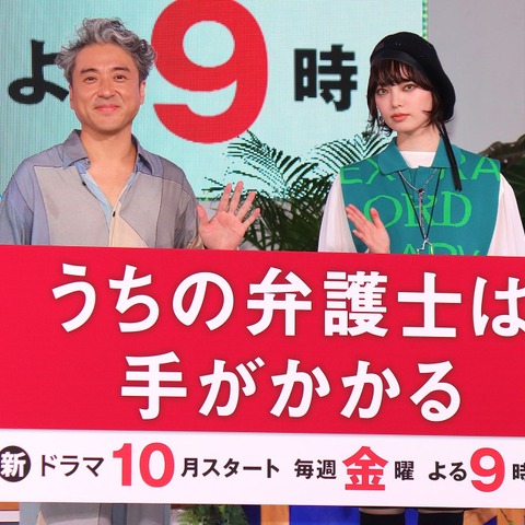 平手友梨奈、ムロツヨシのパワフルボケ&「めざましじゃんけん」ムチャブリに困惑 画像