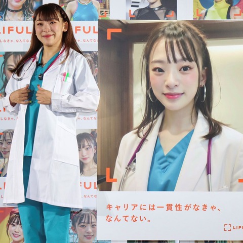 キュートな“AIフワちゃん”登場!本人は「さっしーの家に置きたい」とご満悦 画像