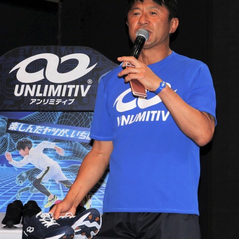 武田修宏、母が200万円の振り込め詐欺被害「渡しちゃって…」 画像