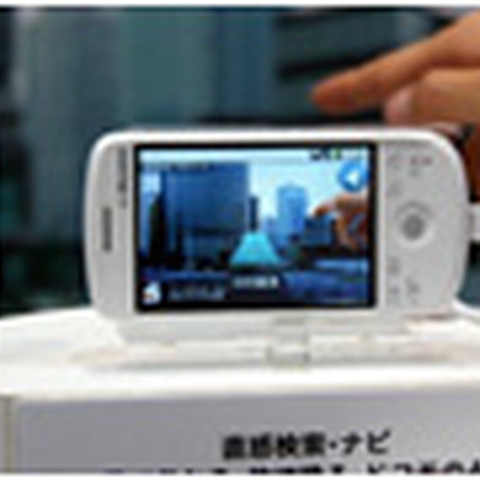 【WIRELESS JAPAN 2009 Vol.3】ドコモの触力覚メディア、直感検索・ナビを体感する 画像