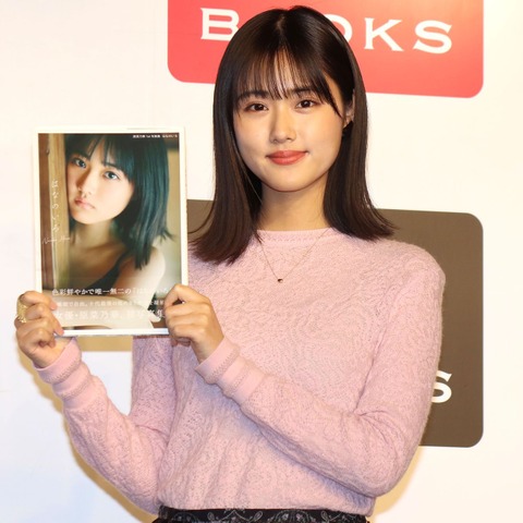 原菜乃華、初写真集で水着カットに挑戦!ストイックな体づくりも「カラカラの状態で…」 画像
