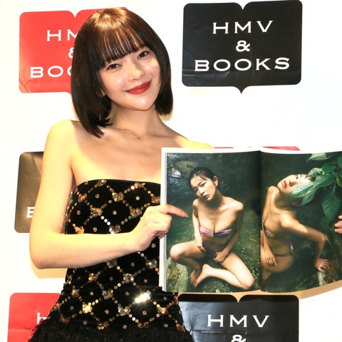 田中芽衣、1st写真集で大胆露出カット!「一番気合いを入れたのはお尻」 画像