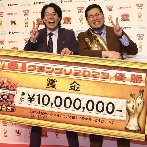 令和ロマンが『M-1』王者に!松井ケムリが、相方・高比良くるまに1000万円全額プレゼント 画像