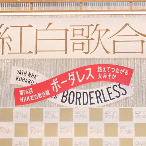 YOASOBI、一夜限りの夢コラボにネット沸騰「豪華にも程がある」 画像
