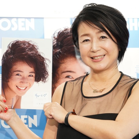 小栗香織が35周年記念写真集、「こんなかわいい子、誰だろう？」と思ってくれたら！ 画像