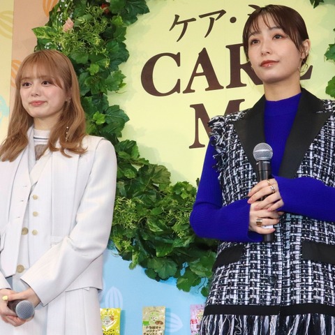 宇垣美里&紺野彩夏、ストレス解消法明かす!「お酒」「愛犬」が頑張る源 画像
