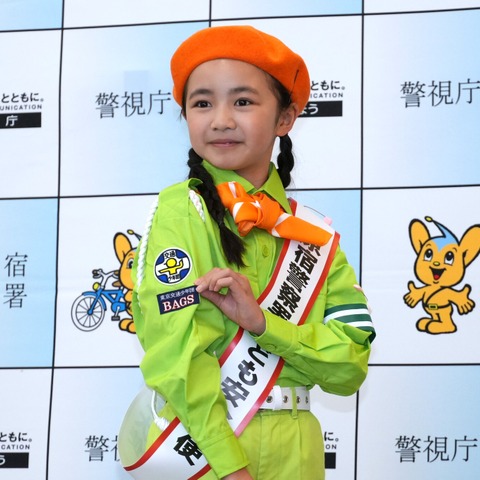 浅田芭路が「原宿警察署こども安全大使」就任！「おじいちゃんやおばあちゃん、詐欺に遭わないで！」と呼び掛け 画像