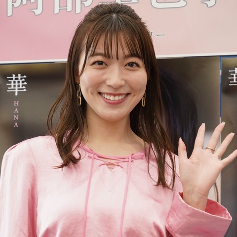 2nd写真集リリースの阿部華也子、身内からの無茶ブリに悲鳴「いつものスタッフって怖ぃ~」 画像