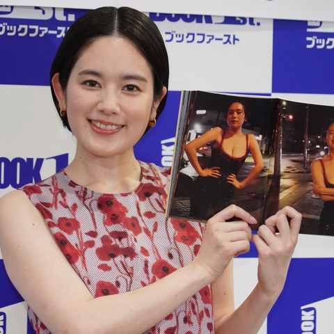 筧美和子、約7年半ぶりの写真集を刊行…お気に入りは胸元を露出した「解放しきった」カット 画像
