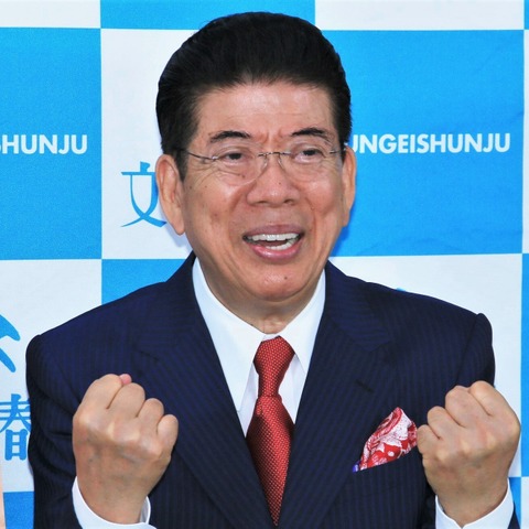 西川きよし、風呂上がりにマキロンを体に塗りたくる!?観客ドン引き 画像