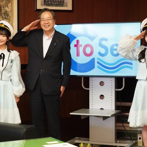 STU48内海里音&高雄さやかが国交大臣を表敬訪問、船員の洋上生活取材を報告 画像