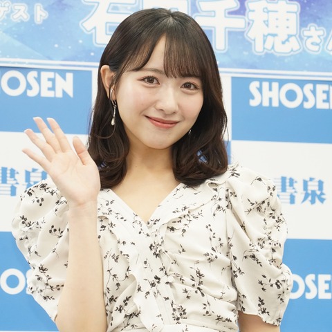 STU48・石田千穂、2nd写真集でランジェリーに挑戦…ぷりっとしたお尻にも注目してほしい！ 画像
