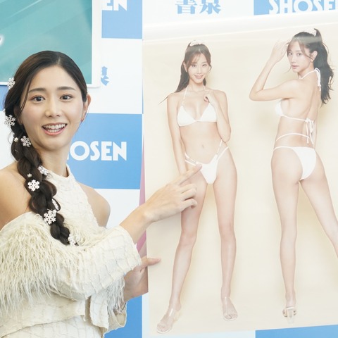 斎藤恭代、カレンダーの変形ビキニカットで9頭身の美ボディ披露…バニーカットも！ 画像