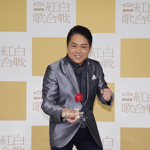 【NHK紅白】三山ひろし「今年はしっかりと」、昨年失敗の「けん玉世界記録挑戦」リベンジに意気込み 画像