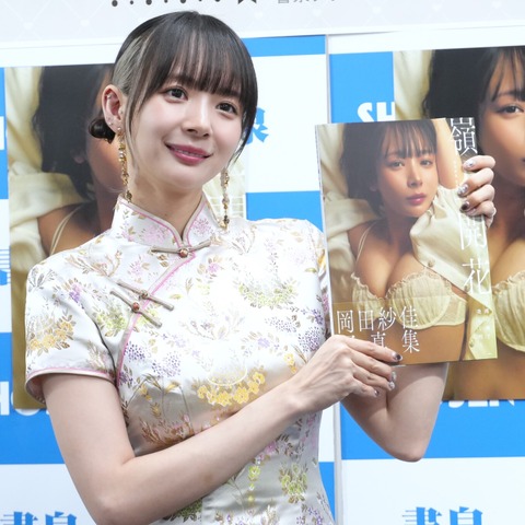 プロ雀士・岡田紗佳、チャイナドレス姿で美脚チラリ！写真集は「表紙がお気に入り」 画像