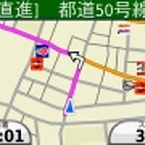 【PNDレビュー Vol.2】歩行者モードでハンドヘルドGPSのノウハウが活きる——GARMIN nuvi1480 画像