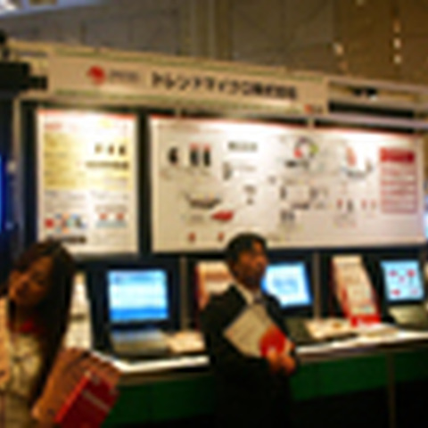 【SaaS World 2009 Vol.3】クラウド対応のセキュリティソリューション——トレンドマイクロ 画像