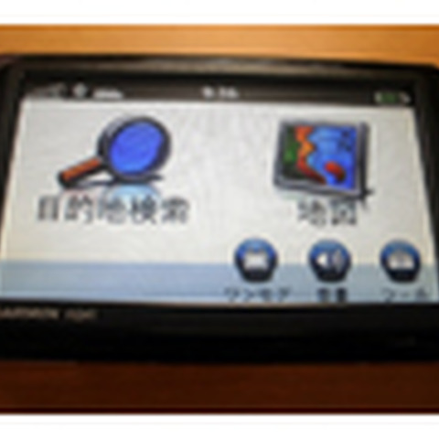 【PNDレビュー Vol.5】国産PNDのライバル ソニー nav-u と比較——GARMIN nuvi1480 画像