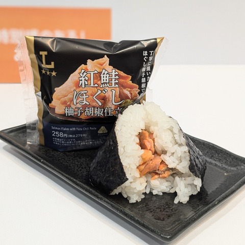 専門店時代のいま、ローソンが老舗「おにぎり浅草 宿六」監修おにぎりを投入 画像