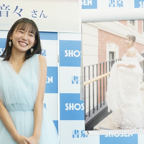 志田音々、最新カレンダーで純白ドレス姿を披露・・・ウエディングドレスではないです！ 画像