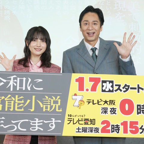 桃月なしこが地上波ドラマ初主演！　W主演の徳井義実から多才さを絶賛され照れ笑い「嬉しいです」 画像