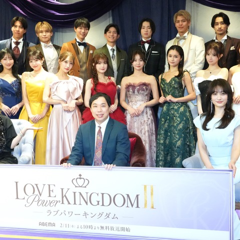 霜降り明星・せいや「キスの回数が倍以上になってる！」…“モテNo.1”頂上決戦『ラブパワーキングダム2』 画像