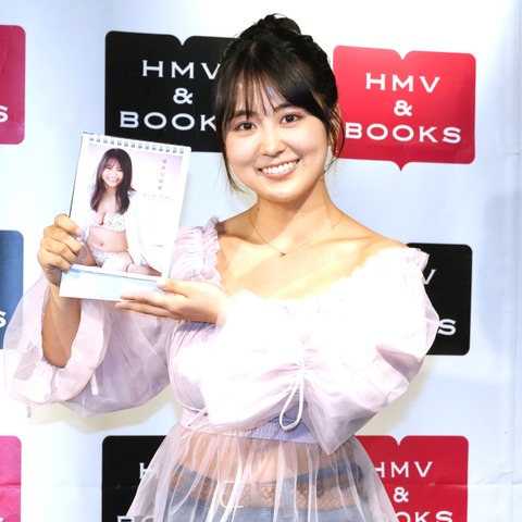 “グラビア界の大本命”福井梨莉華がカレンダー発売！「今日はホワイトデーなので314点満点！」 画像