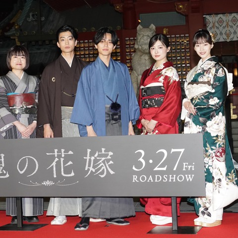 永瀬廉・吉川愛・伊藤健太郎・片岡凜が華やか和服姿で映画「鬼の花嫁」の大ヒット祈願 画像