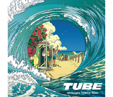 【わたせせいぞう絵画】遥かなる僕たちの海 TUBE CDジャケット⭐︎コラボ作品 TUBE CDジャケット⭐︎コラボ作品 【わたせせいぞう絵画】遥か