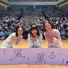 朝ドラ「風、薫る」W主演の見上愛と上坂樹里が、栃木県那須でトークショー開催！「栃木の風を感じて幸せ」 画像