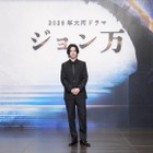 2028年大河ドラマ「ジョン万」主演に山﨑賢人！“中濱万次郎役”抜擢に「ワクワクした気持ち」 画像