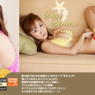 木口亜矢が極上のバスト&“あやカーブ”で誘惑 画像