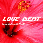 西野カナ×NiziUのコラボ楽曲「LOVE BEAT」のジャケ写公開！TikTok先行配信もスタート 画像