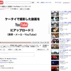 「史上もっとも大きな変更」 ～ YouTube、動画ページのデザインを大幅リニューアル 画像