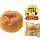 市販シュークリーム食べ比べランキングが発表！気になる1位は？ 画像