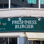 フレッシュネスバーガー、ホットドッグ「黒焦げ」写真拡散で公式が謝罪……楽天球場での販売を休止へ 画像