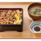 吉野家、脂の乗った国産牛を使用した「絶品牛重」数量限定で販売開始！ 画像