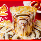 背徳感たっぷり！ピザハット「飲めるピザ」にチーズカレー味が11日より登場 画像