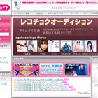 「ポニョ」? 「トトロ」? スタジオジブリ作品曲ランキング1位になったのは? 画像