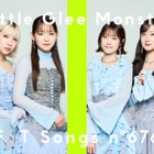 Little Glee Monster、3年ぶり「THE FIRST TAKE」でJupiter披露 画像