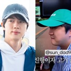 BTS・JINの“実兄”がユーチューブに顔出し出演！「激似ビジュアル」に注目集まる 画像