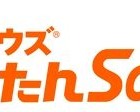 サイボウズとソフトバンクモバイルが業務提携 ～ 「かんたんSaaS」の全アプリをiPhone対応に 画像