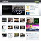 ソフトバンク、「Ustream」の日本語版サイトを提供開始 画像