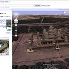 Googleマップに、臨場感あふれる「Earthビュー」が新登場 ～ 世界の建築物を3D表示 画像