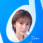 「大変驚きました」北川景子、音楽番組で初司会決定！Mrs. GREEN APPLE・大森元貴と共演 画像