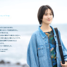 恒松祐里が苫小牧を1泊2日で満喫！カレーラーメンから乗馬体験まで「旅色FOCAL」北海道特集 画像