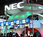 【WPC 2005】NEC、テレビPCの未来形を提案するデザインや携帯マルチメディアプレーヤーを展示 画像