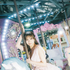 SKE48・太田彩夏、1st写真集のタイトルが『ニドメボレ』に決定！表紙＆帯コメントも公開!! 画像