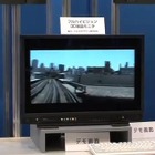 【富士通フォーラム2010(Vol.22)：動画】クラウド型メディア共有サービス！3D変換・伝送ソリューションも 画像